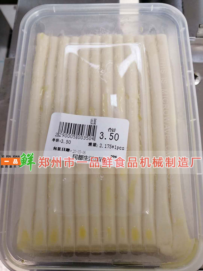 山西陜西棍棍面、西北拉條子(圖2)